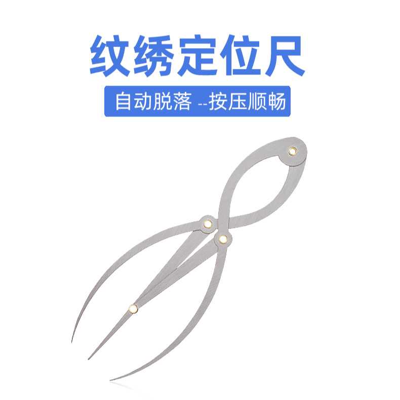 Factory direct sales of permanent makeup eyebrow rulers, sliding measuring rulers, three-point positioning stainless steel eyebrow rulers, third-generation golden ratio rulers.