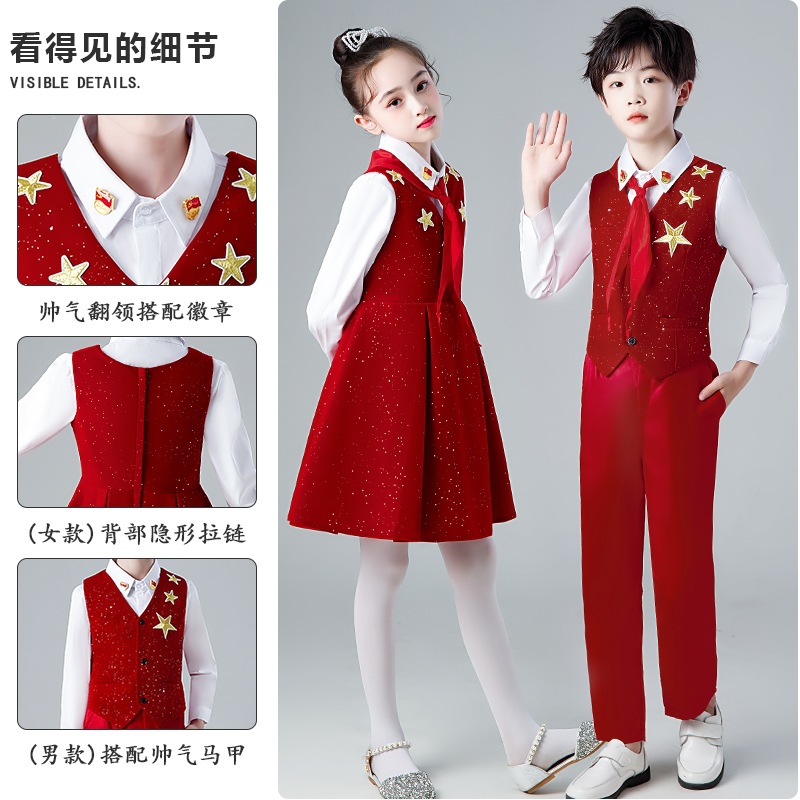 어린이 공연복 초등학생 합창 의복 설날 어린이 단체시 낭송 붉은 송 완장 설날 공연 의류