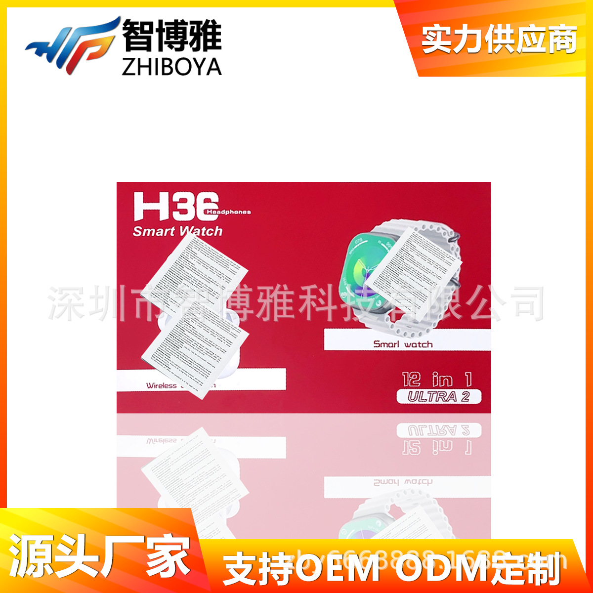 H36ultra reloj inteligente 12-en-1 llamada Bluetooth reloj de ritmo cardíaco deportes paso contando reloj fábrica