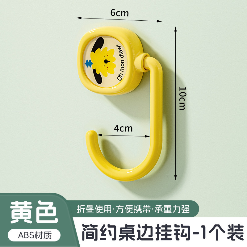 卡通书包挂钩学生桌边上挂钩强力承重便携可移动拆卸桌面挂书包钩|undefined