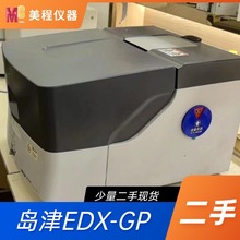 ���ֹ��V�x�ձ��u��EDX-GP ����ɫɢX�侀�ɹ� ROHS�z�y�x ���|��