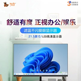 固态硬盘;液晶显示器;内存