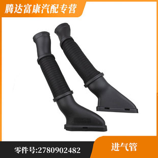 适用奔驰M级GL级AMG GL级GLE轿跑AMG进气管2780902482/2780902582-阿里巴巴