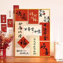如愿以偿十字绣2025新款客厅线绣中式字画玄关福字卧室手工绣小画
