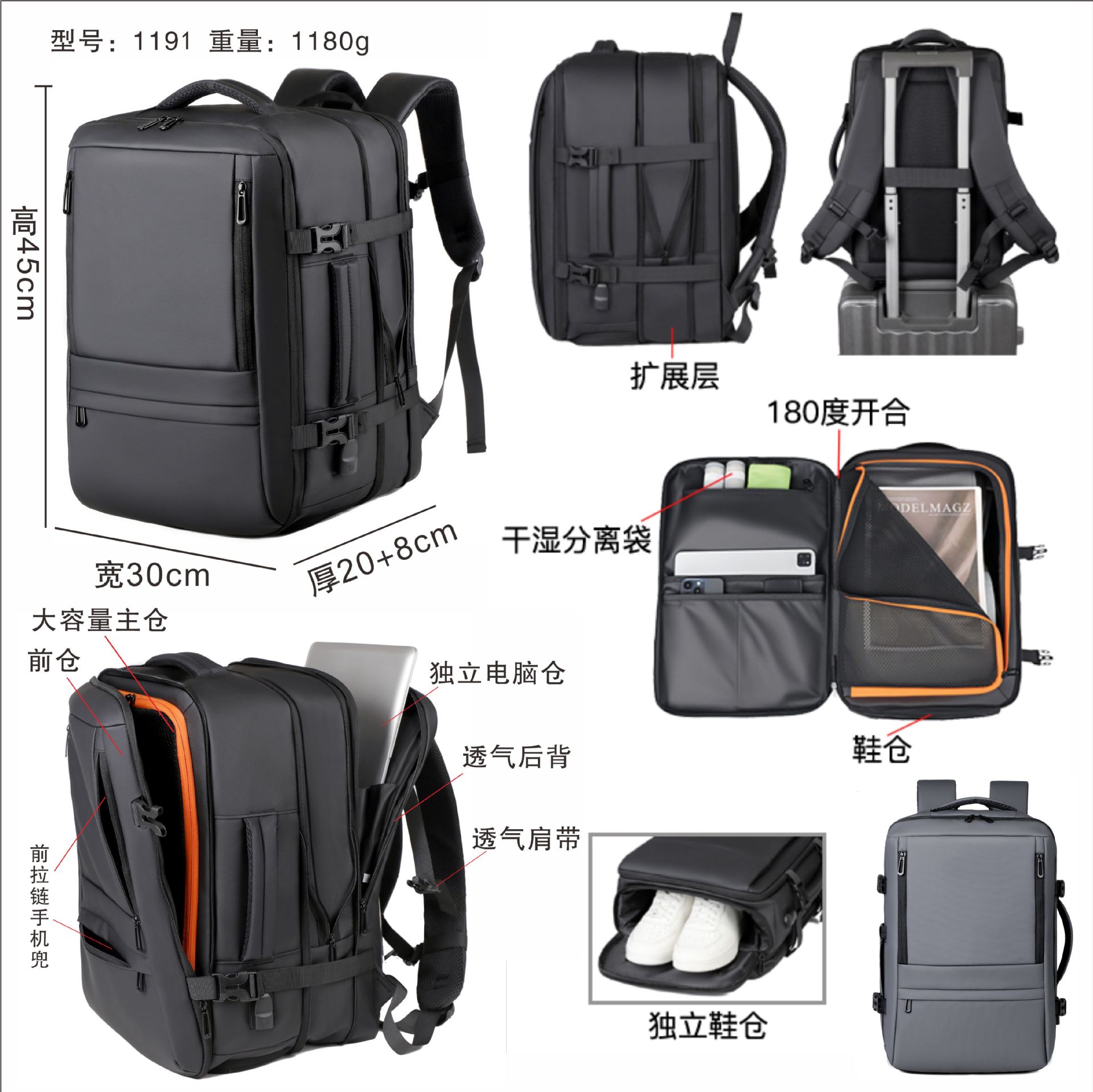 Mochila de hombre transfronteriza expandida bolsa de computadora de negocios bolsa de viaje de gran capacidad separación seca y húmeda mochila multifuncional