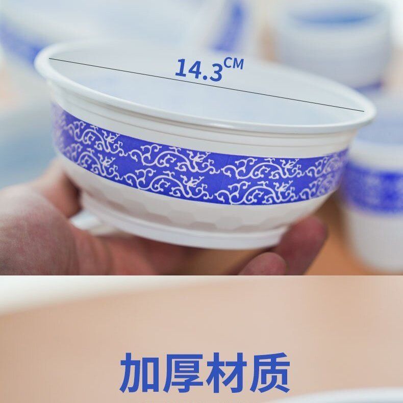 耐高温一次性加厚大碗700毫升青花瓷塑料碗饭碗硬碗菜碗家用碗餐|ru