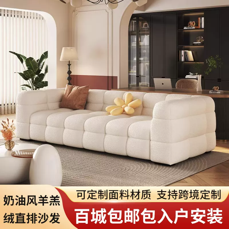 羊羔绒沙发简约实木框架小户型客厅温馨奶油风棉花糖直排布艺沙发