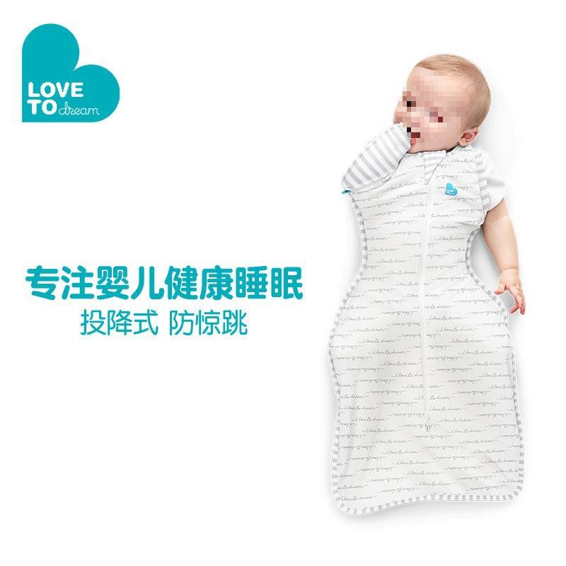 Lovetodream Newborn Baby Spring and Summer Sleeping Bag Surrender Type Anti-Jump Anti-Kick Quilt Universal for All Seasons 0 to 12