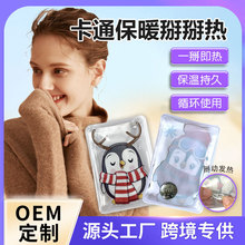 定制冬季暖手宝金属片掰掰热可重复使用暖宝宝卡通热宝暖手袋