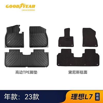 Li Auto L6, L7, L8, L9, Livisi – Universal Foot Pad - high-end-injection-moldingl7-23-model-high-edge-full-tpe-floor-mat-denis-blanket-black