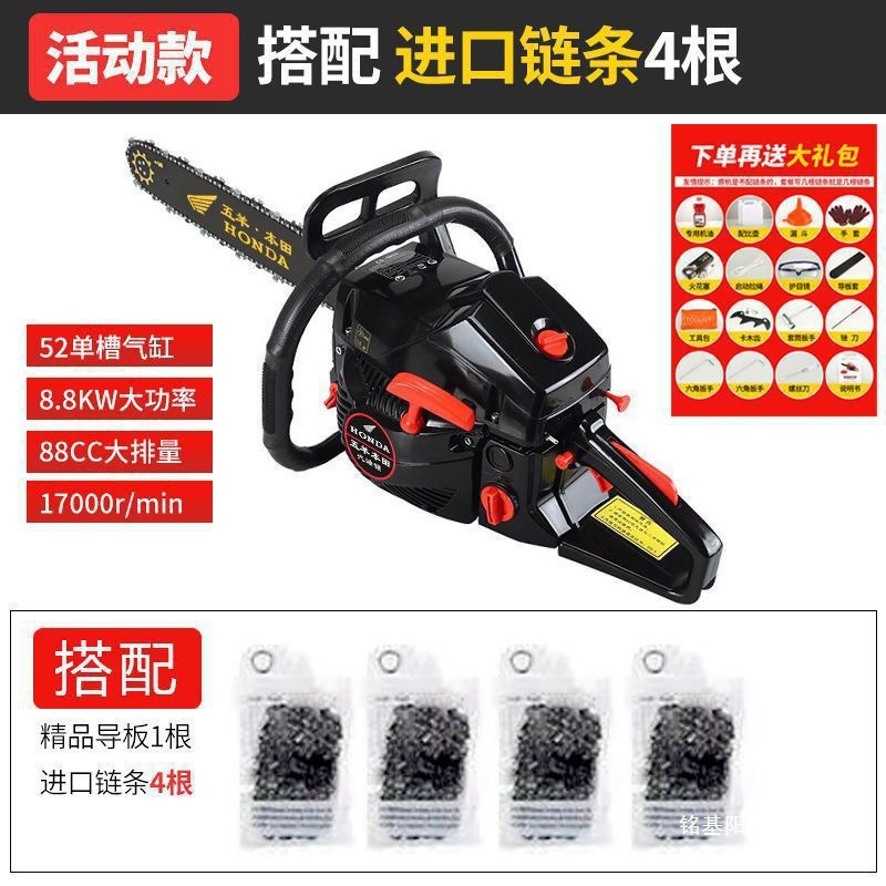 德国进口省油大功率四冲程纯汽油油锯家用大马力树机伐木锯电锯