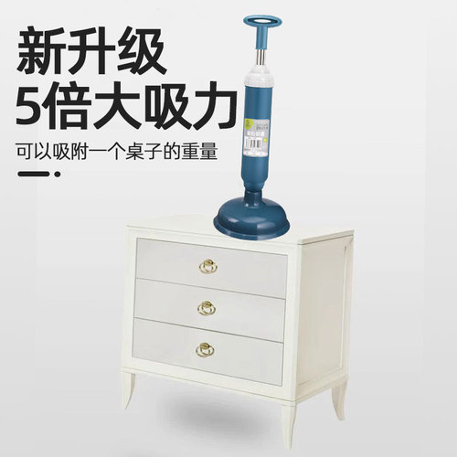 Plumber's plunger, drain cleaner, toilet pipe clog remover, powerful siphon sewer tool, one-shot sucker