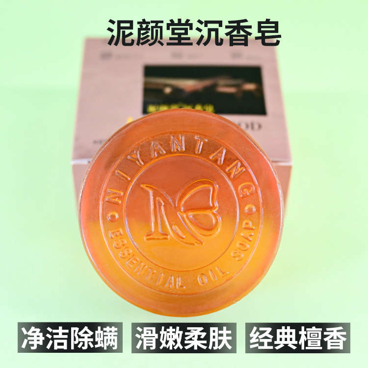 Perfume sandalwood strongly flavoured full body for face washing