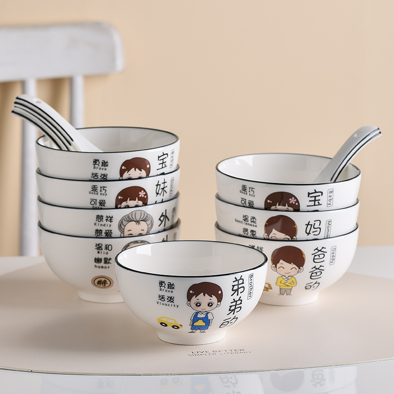 北欧の親子の碗の家庭用のご飯の碗の1人の碗の家庭は碗の創意の個性のアニメのかわいい碗を区別して信じます。|undefined