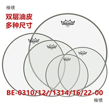REMO EMPEROR EAR ���a�����p����͸����܊/ͨ/�׹�Ƥ�Ώ����b