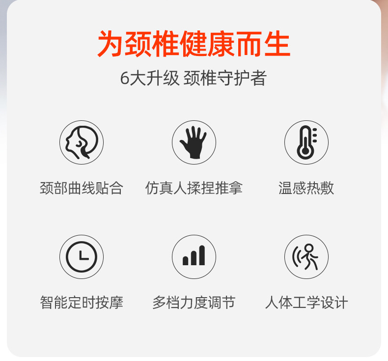 颈椎按摩仪肩颈电动加热按摩枕头腰部全身揉捏舒缓按摩器家用直播详情2