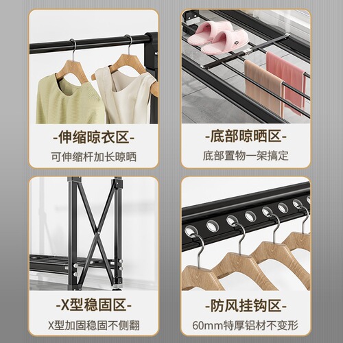 Clothes drying rack balcony floor-standing foldable bedroom outdoor drying quilt hanging cooling clothes rack household mobile clothes drying rack