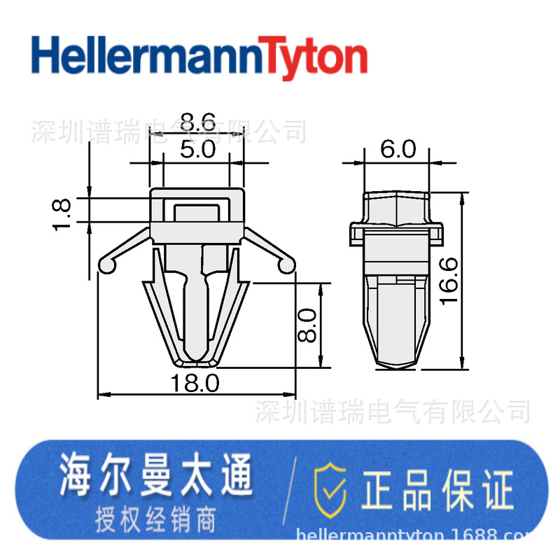 HELLERMANNTYTON海尔曼太通推入式箭头型固定元件 PM7  151-00574