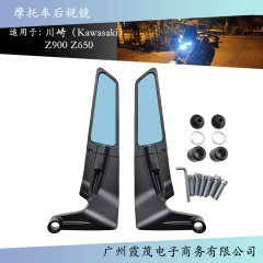 川崎z900 z650 2021-2023オートバイのバックミラーのステルス翼ミラーの調整可能なバックミラーに適用します。