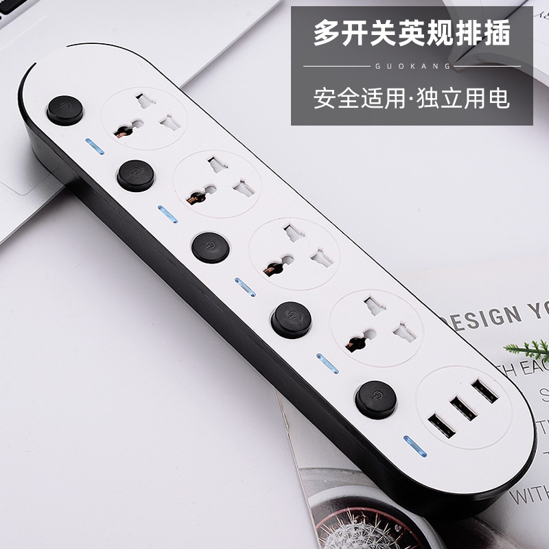 厂家直销新品多开关外贸英规带USB插排插座家用插线板带多口快充