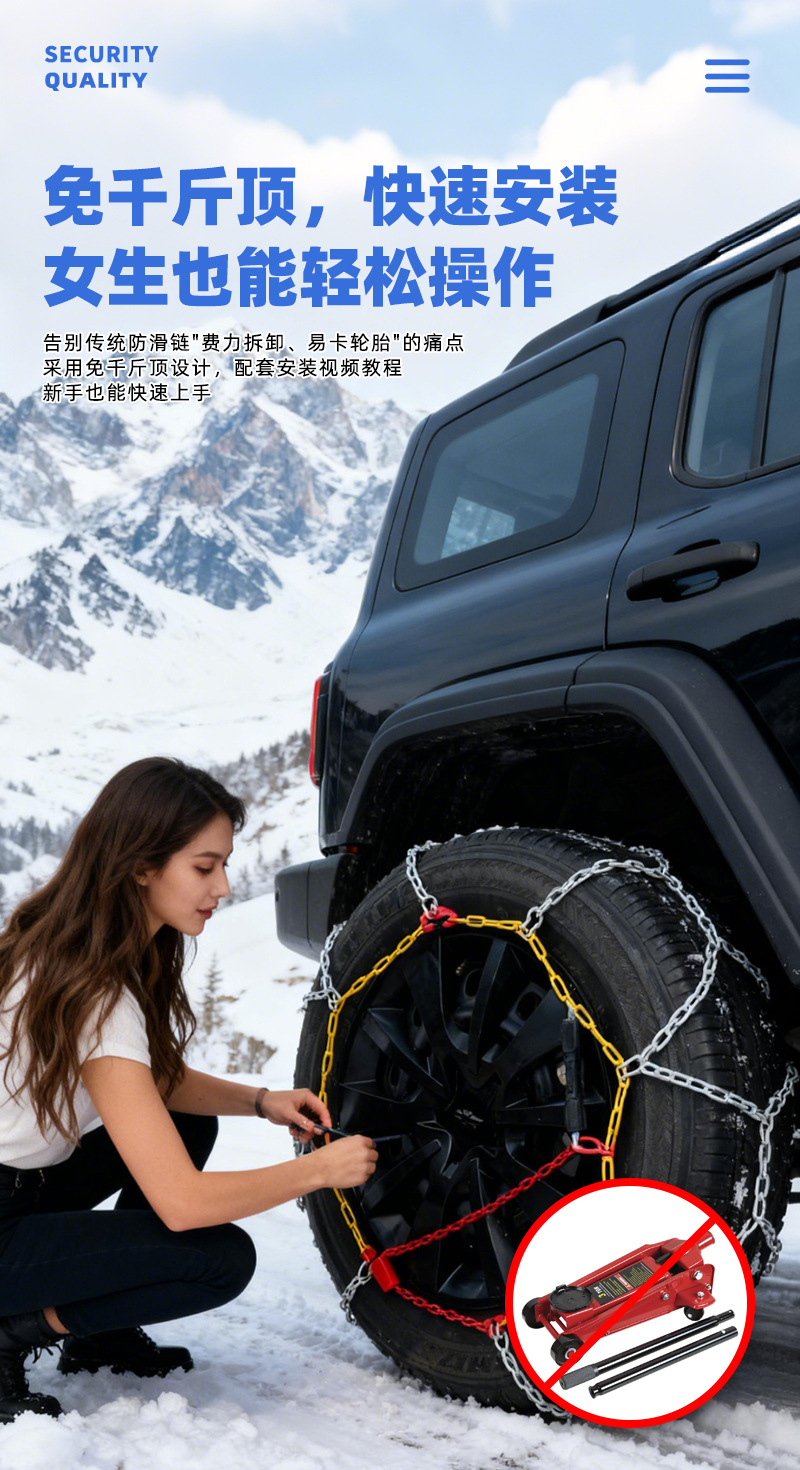 KN car snow chain long-distance self-driving ice and snow road conditions special quick installation KN snow chain anti-skid wear-resistant