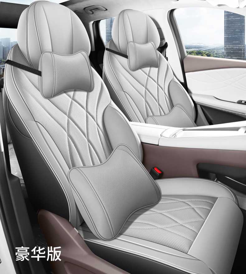 2025 Chery Xingtu Lingyun Special Car Seat Cover 300T Xingyao Edition All Seasons Cushion Seat Cover