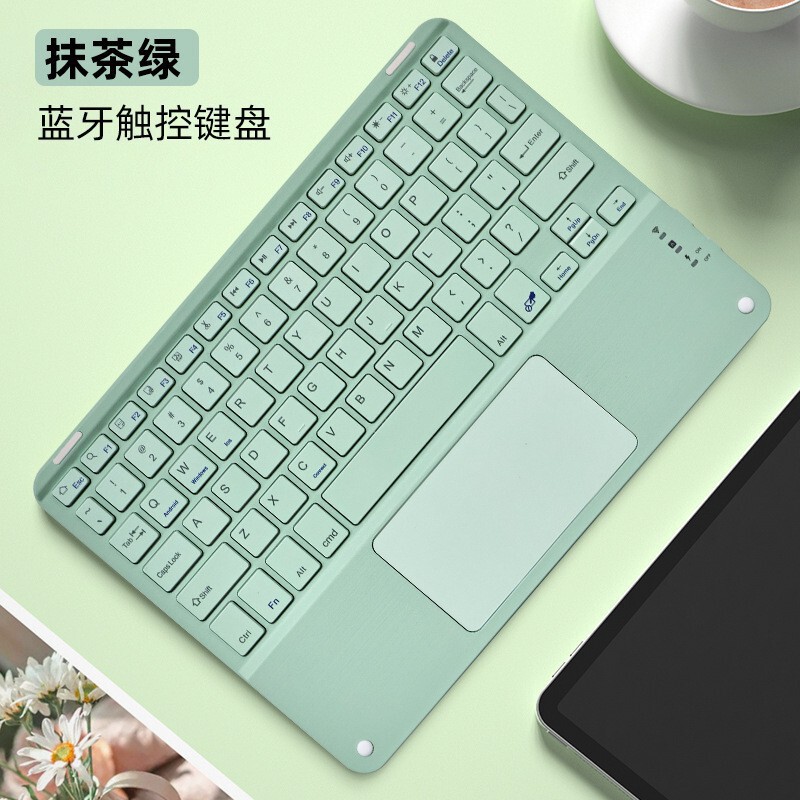 触控无线蓝牙键盘磁吸妙控适用苹果华为手机iPad平板电脑充电办公|undefined