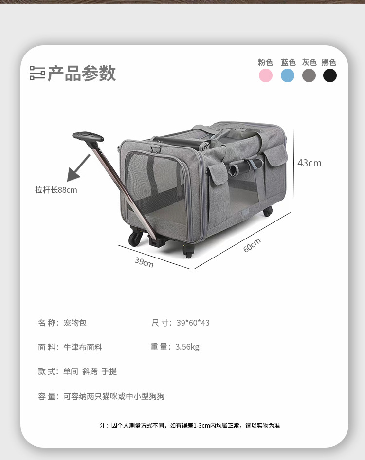详情页_02