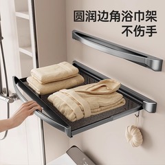 目に見えない折りたたみ式伸縮式バスルーム収納ラック、トイレ壁掛けパンチフリータオルラック、バスルーム衣類収納ラック