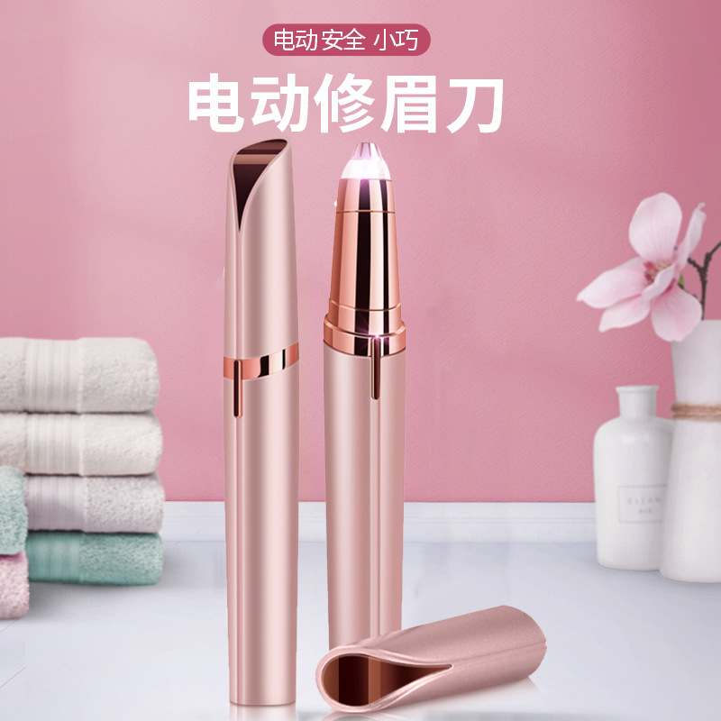 TV New Cross-border Mini Electric Razor Women's Epilator Shaver Charger Eyebrow Device Lipstick Epilator