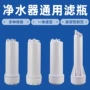 加厚加热防爆一体机滤瓶