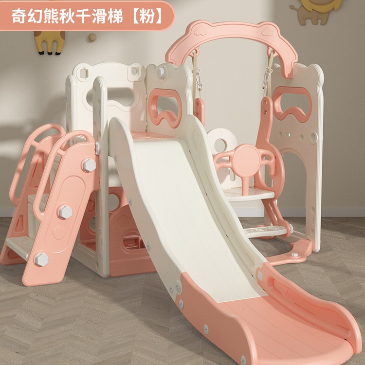 Deslizante grueso swing combinación de bebés domésticos juguetes de plástico para niños indoor y outdoor a la edad de deslizante alargado