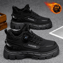 马丁靴男冬季加绒保暖加厚旋转纽扣防滑厚底增高运动雪地棉鞋