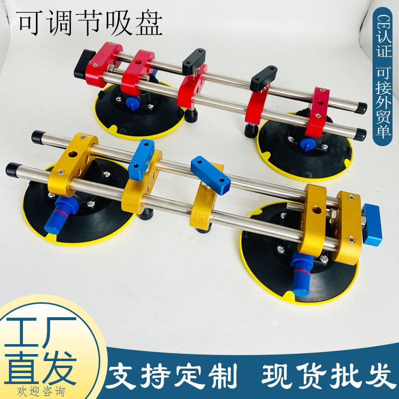 批发台面可调节吸盘 6寸双杠气泵真空吸盘 大理石墙面拉紧拼接器