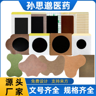 ��ڸ��ֹ��Ϻڸ�����Nϥ�w�N�i׵�N��׵�N�NѨλ�NԴ�^���S���l