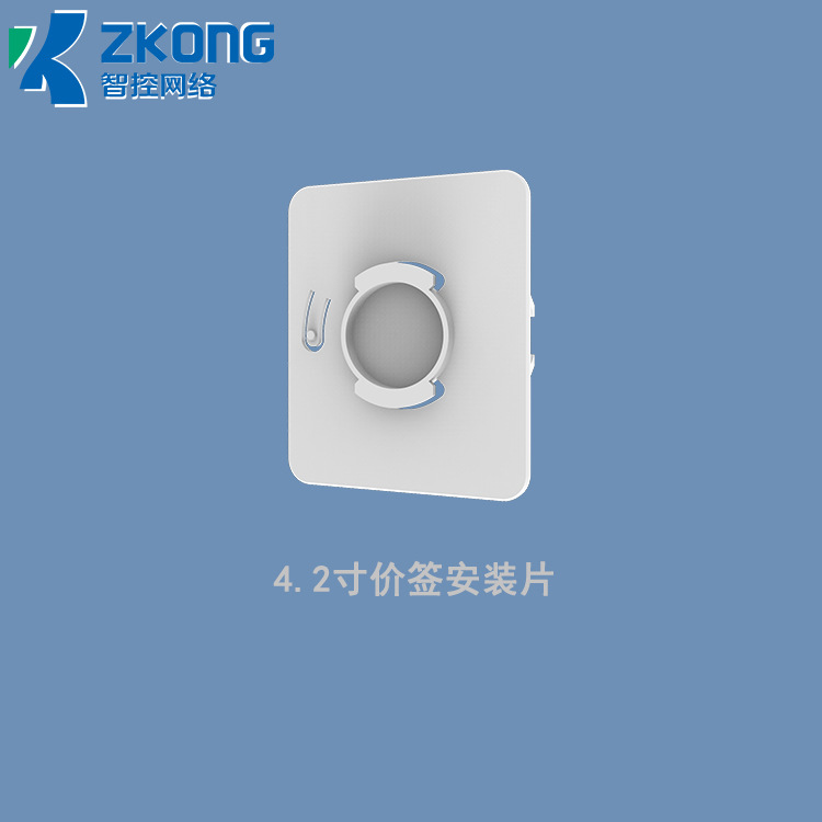 新4.2寸电子价签安装片可搭配4.2摆台夹子使用-本店价签客户专用