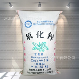 钛白粉;促进剂;硬脂酸