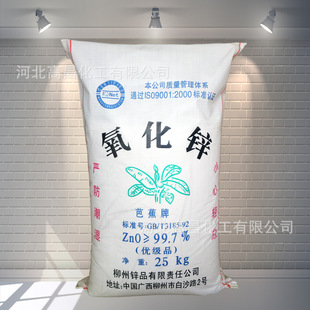 �Ž����g�ӷ������\ ���܉T����ī��99.7%���I�������\ 25kg�F؛