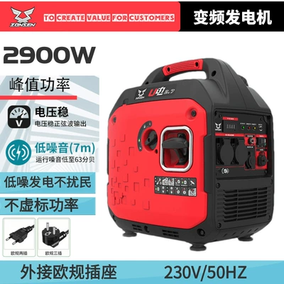 Generator for Outdoor Camping and – Avtomobil generatorları