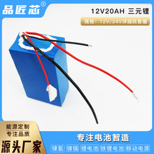 11.1V 20AH�늳ؽM12V���W����C���T�D����ߴ�