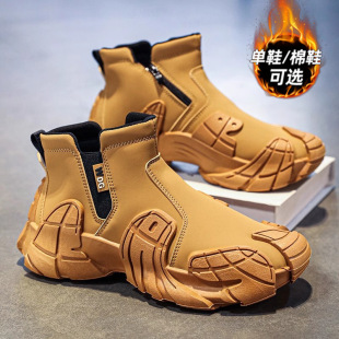 Autumn and winter 2024 new high-top men's shoes waterproof non-slip site work labor protection martin boots fleece-lined cotton shoes