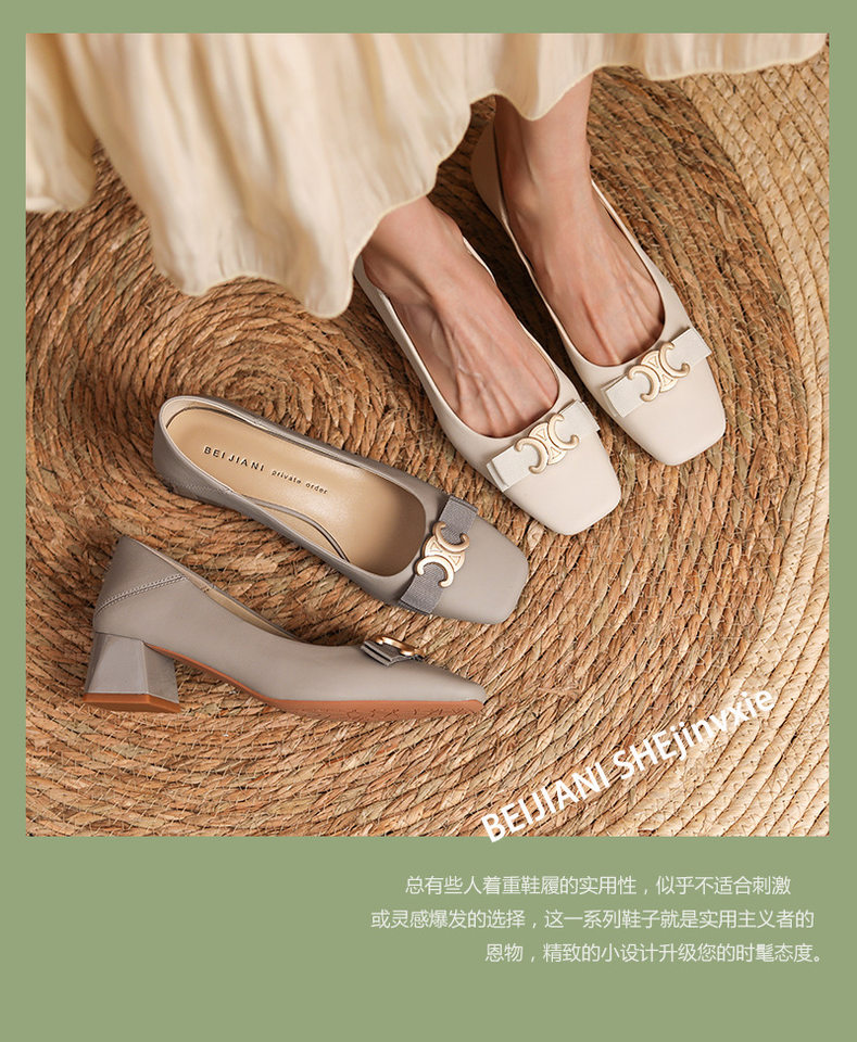 Giày cao gót Mary Jane mũi vuông gót vuông 3–6 cm bằng da cừu mềm, kiểu công sở thanh lịch — Màu mơ, Màu xám nhạt chi tiết 2
