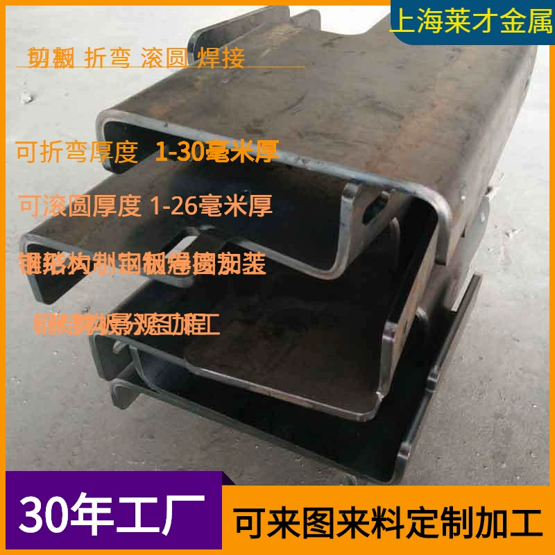 Сварка стальной пластины 12 мм гнуть штемпелюя вырезывание лазера частей металлического листа 12 мм гнуть сварку горячекатаная обработка плиты