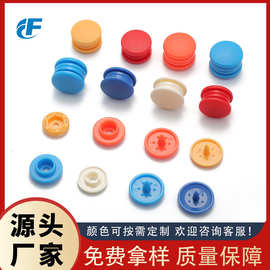 塑料四合扣过欧标POM婴童装口水巾连体衣彩色树脂暗扣按扣四合扣