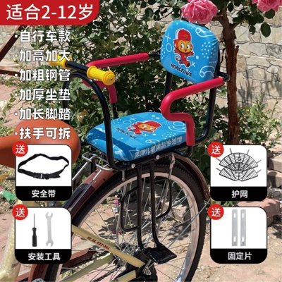 Child seat shed – seat, thickened baby seat