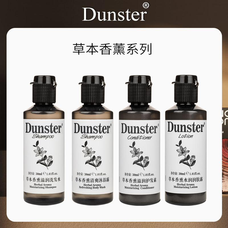 Graylucent酒店一次性洗漱用品套装民宿一次性软毛牙刷带牙膏批发|undefined