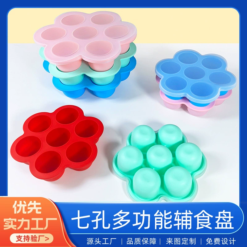 Амазонка горячая взрывчатка силиконовая коробка для прикорма для пирога плесень для пирога