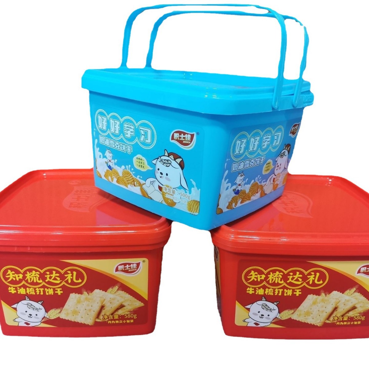 供应 食品饼干盒 饼干塑料盒 塑料饼干盒 休闲零食饼干塑料盒