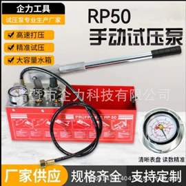 其他泵;自吸泵;离心泵