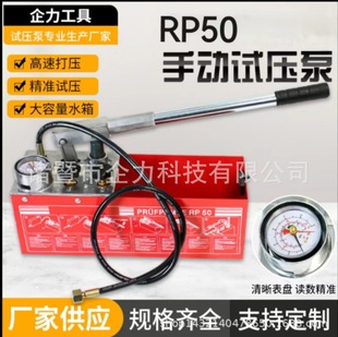 �S��ֱ�NRP50�ք�ԇ���ô򉺙C�����ܵ��򉺱�PPR��ů�z©�y���x